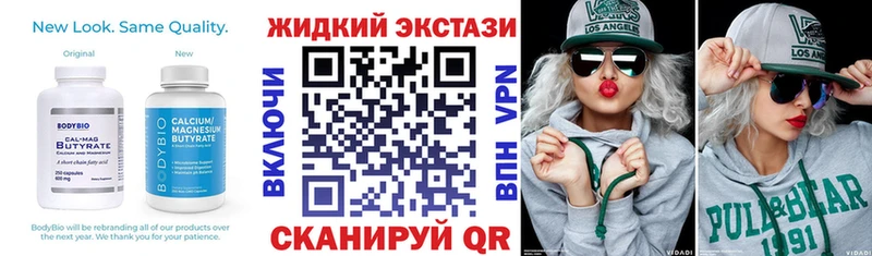 Бутират 99%  купить наркотик  Елец 