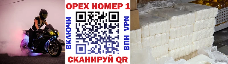 КОКАИН FishScale  Елец 