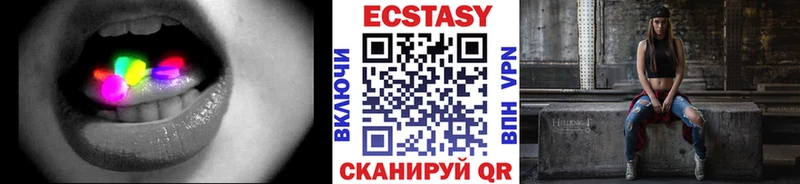ЭКСТАЗИ 250 мг  Елец 