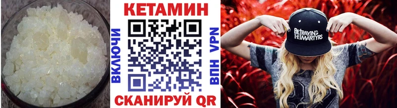 МЕГА ссылки  Елец  Кетамин VHQ 
