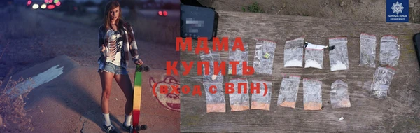 MDMA Premium VHQ Алексеевка
