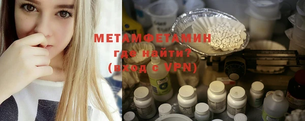 меф VHQ Лихославль
