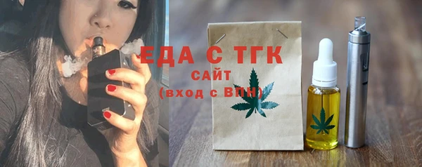 MDMA Premium VHQ Алексеевка