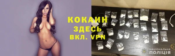 меф VHQ Лихославль