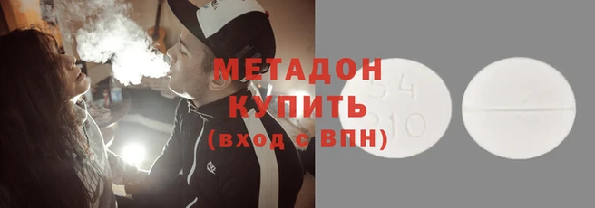 метадон Алзамай