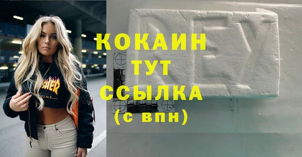 MDMA Premium VHQ Алексеевка