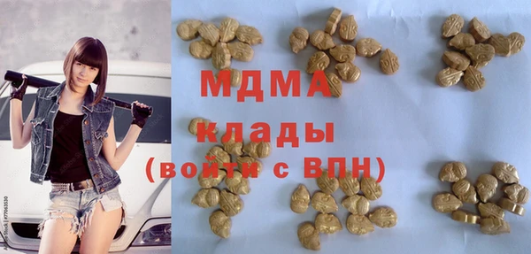 MDMA Premium VHQ Алексеевка