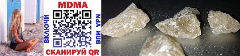 как найти МЕГА tor MDMA Molly Елец
