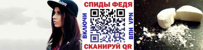 Метамфетамин Methamphetamine купить наркотики сайты Елец