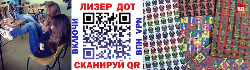 Марки NBOMe 1,5мг  Елец 
